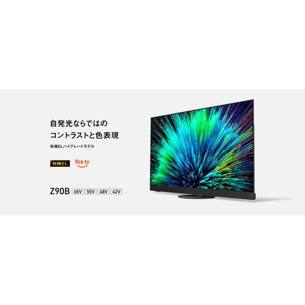 Panasonic パナソニック 4K有機ELビエラ 55V型 TV-55Z90B 1台（直送品）