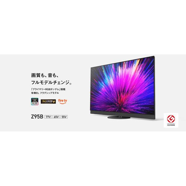 Panasonic パナソニック 4K有機ELテレビ 65V型 TV-65Z95B 1台（直送品）
