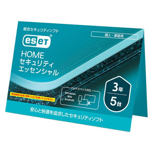 ESET  ＨＯＭＥ　セキュリティ　エッセンシャル　５台３年　（カードタイプ） CMJ-ES19-0...