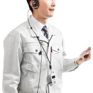 サンワダイレクト ワイヤレスガイド システム(...の詳細画像5