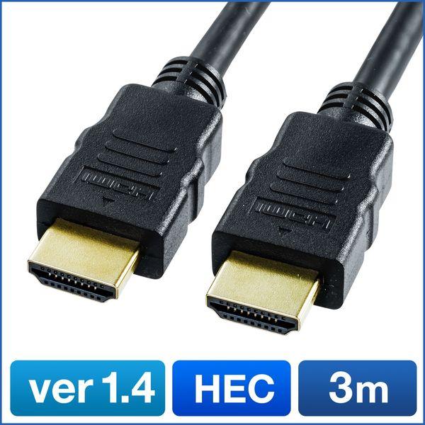 HDMIケーブル(3m・Ver1.4規格・PS4・PS3・XboxOne・フルハイビジョン対応) 5...