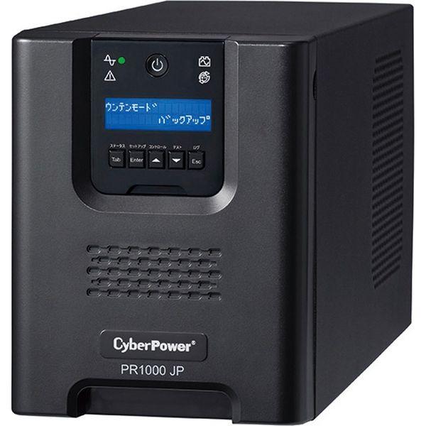 サイバーパワー UPS(無停電電源装置） PR1000 （1000VA/700W） PR1000 J...