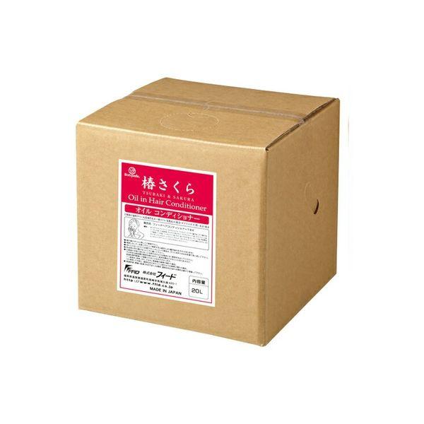 フィード アメニティ 椿さくらコンディショナー 1箱（20L） 11853470（直送品）