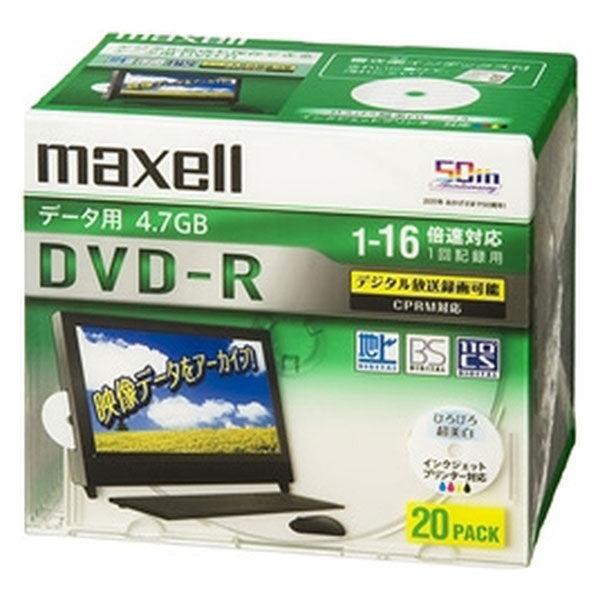 16倍速対応データ用CPRM対応DVDーR 4.7GB 20枚 1枚ずつプラケース プリント対応ホワ...