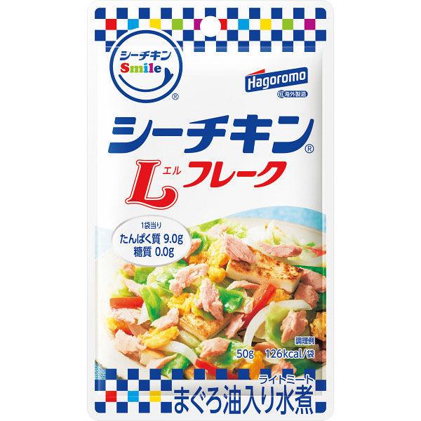 【2箱セット】はごろも シーチキンSmile Lフレーク50g(12袋) 24-0526-130 1...