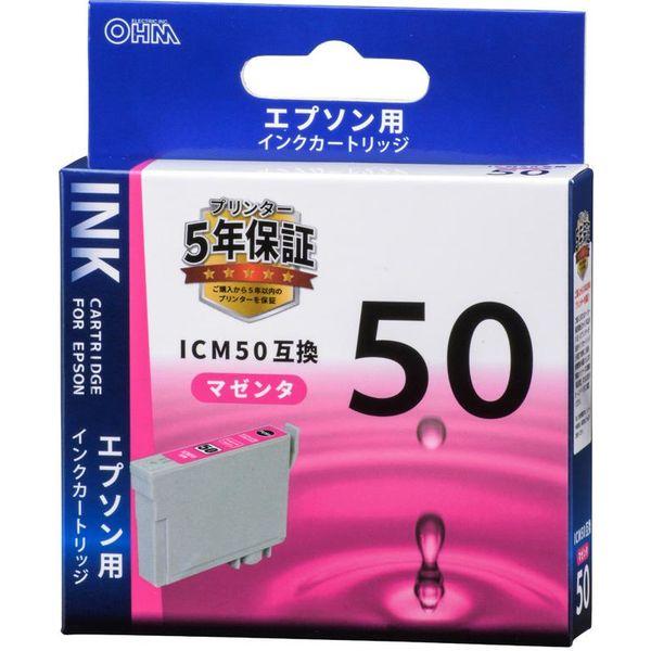 オーム電機 エプソン ICM50対応 互換インクカートリッジ マゼンタ INK-E50B-M 1セッ...