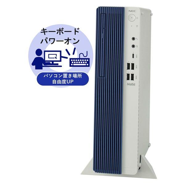 NEC デスクトップパソコン Mate タイプML PC-MKT44LZGAGZJ 1台（直送品）