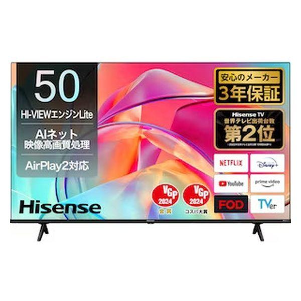 Hisense 4K液晶テレビ【50V型/4Kチューナー内蔵/地上・BS・CS】 50E6K 1台（...