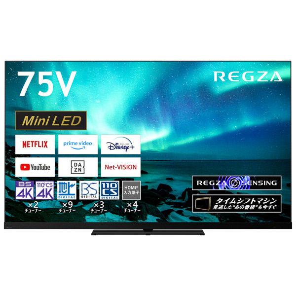 TVS REGZA 75V型 4K Mini LED液晶テレビ Dolby Atmos 75Z970...