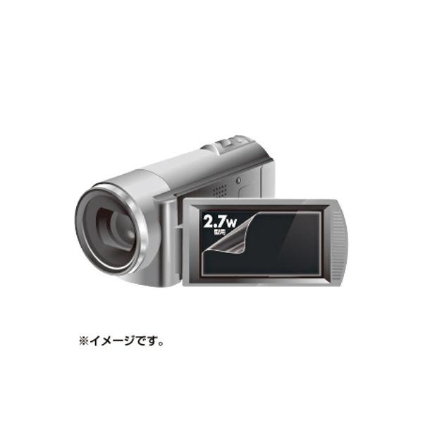 サンワサプライ 液晶保護フィルム（2.7型ワイドデジタルビデオカメラ用） DG-LC27WDV 1個...