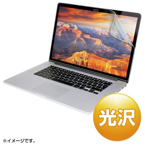 サンワサプライ 15インチMacBook Pro Retina Displayモデル用液晶保護光沢フ...