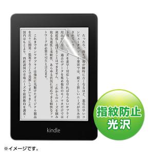 サンワサプライ Amazon 電子書籍 kindle Paperwhite/3G用液晶保護指紋防止光...