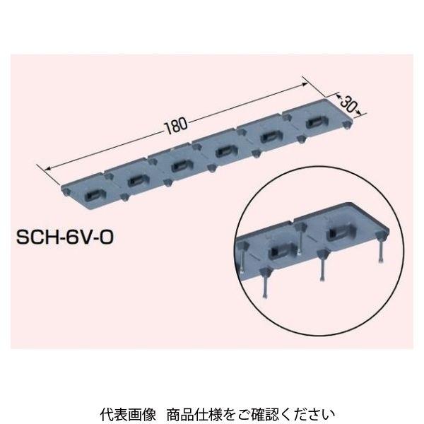 未来工業 バインドハンガー(6連タイプ) SCH-6V-O 1セット(50個)（直送品）