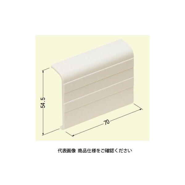 未来工業 巾木モール付属品ストレート PHMS-55T 1セット（20個）（直送品）