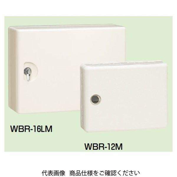 未来工業 情報ウオルボックス(屋外用) 防水・防塵タイプ(カバー左右開き) WBR-12M 1個（直...