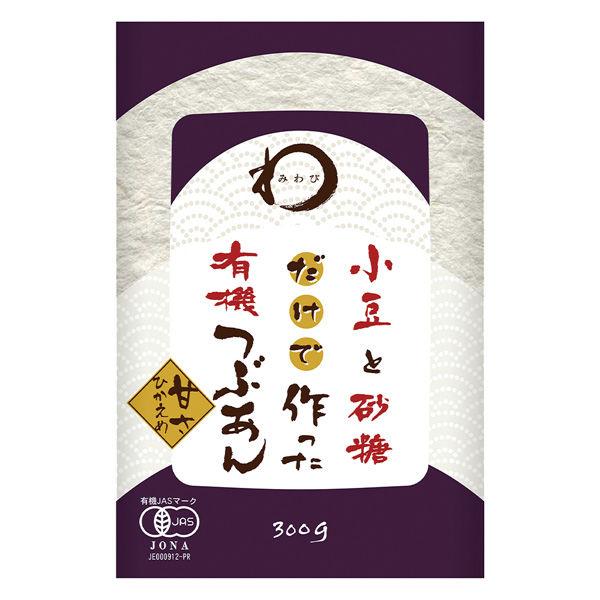 日本アクセス みわび 遠藤製餡 小豆と砂糖だけで作った有機 つぶあん 300g×2個 4973460...