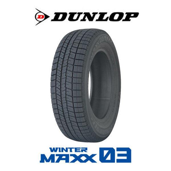 【スタッドレスタイヤ】ダンロップ　WINTER MAXX　215/55R16 93Q WM03　1本...