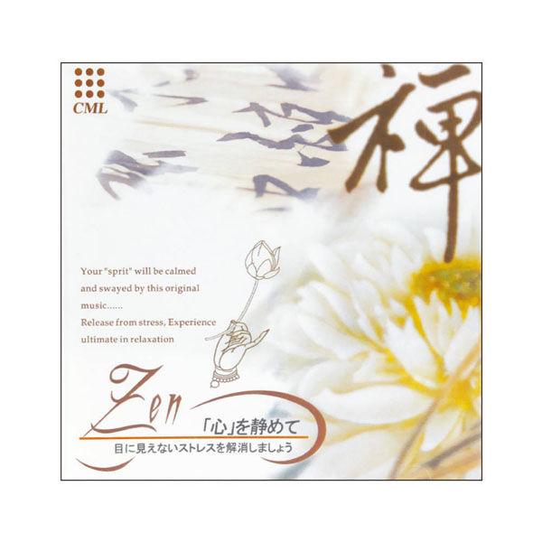 シー・エム・エル Zen「心を静めて」 K010106 一枚（直送品）