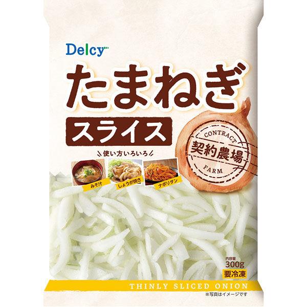 日本アクセス [冷凍] 日本アクセス Delcy たまねぎスライス 300g×4個 49734605...