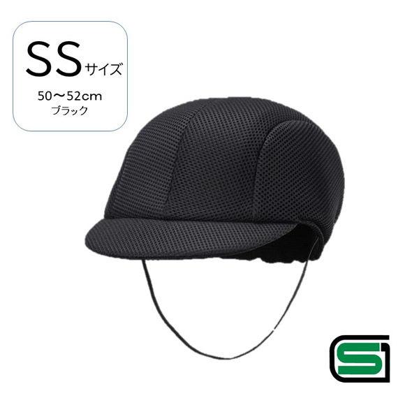 キヨタ　アクティライト2　ブラック　SSサイズ（50〜52cm）　幼稚園帽　ヘッドガード　KM-50...
