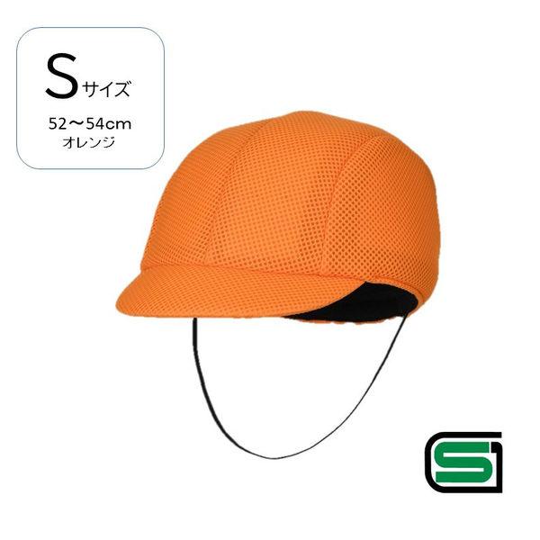 キヨタ　アクティライト2　オレンジ　Sサイズ（52〜54cm）　幼稚園帽　ヘッドガード　KM-500...