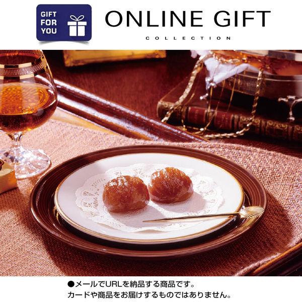 AoyamaLab オンラインギフト URLですぐ納品 贈り物や景品に 東京風月堂 マロングラッセ ...