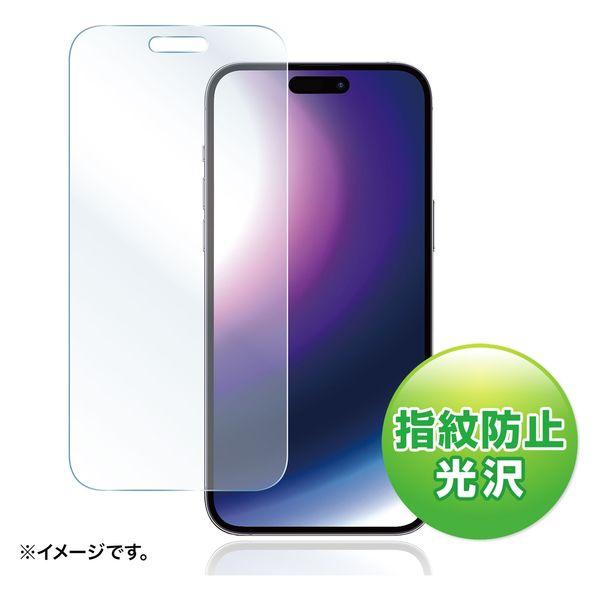 サンワサプライ iPhone 14 Pro Max用液晶保護指紋防止光沢フィルム PDA-FIP14...