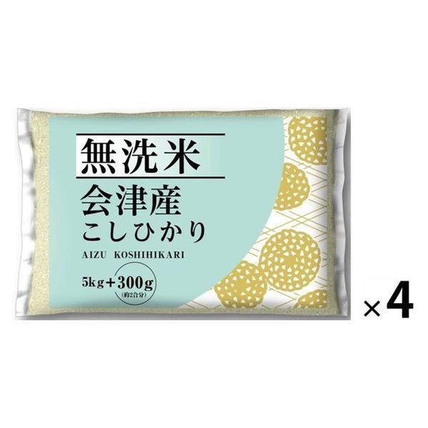 むらせ 【増量】【無洗米】福島県会津産コシヒカリ 21.2kg 25484 4袋（5.3kgx4）（...