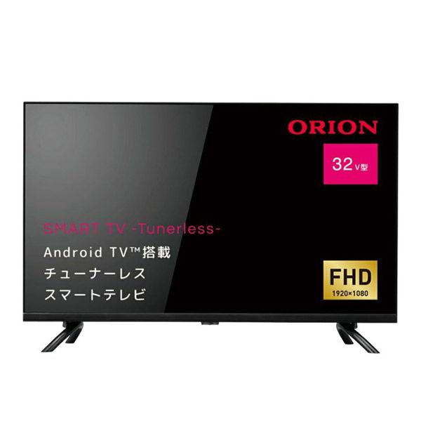 ドウシシャ ＯＲＩＯＮ　３２Ｖ型　ＡｎｄｒｏｉｄＴＶ搭載　チューナレス　スマートテレビ SAFH32...