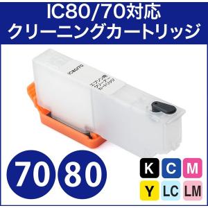 エプソン（EPSON）用 目詰まり洗浄カートリッジ 300-E80CL IC80/70シリーズ用 1...