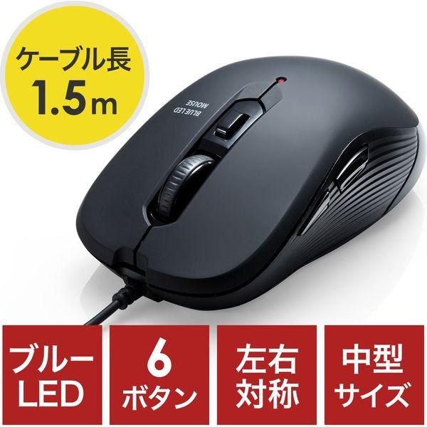 有線マウス　5ボタン　中型サイズ　ブルーLED　400-MA096　サンワサプライ　１個（直送品）