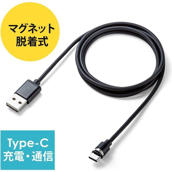 USB Type-Cケーブル　両面USB-A（オス）USB-C（オス）　1m　500-USB061　...