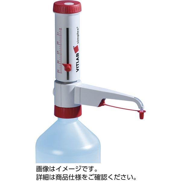 ケニス 分注器 シンプレックス シンプレックス2-5 33160582（直送品）