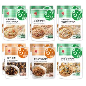 ヤマザキ [冷蔵]ヤマザキ おかずもう一品 6種バラエティセット 12食分 1セット(6種計12個)（直送品）