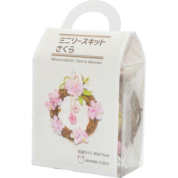 松村工芸 ミニリースキット 桜 199-2102-0 1個（直送品）