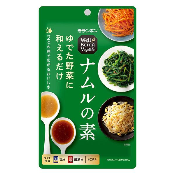 モランボン WellーBeing Vegelife ナムルの素 80g×10個 4902807381...