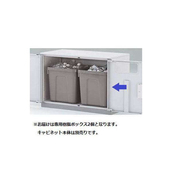 イトーキ シンラインキャビネット 専用樹脂ボックス60L グレー 高さ692mmタイプ専用 VWD-...