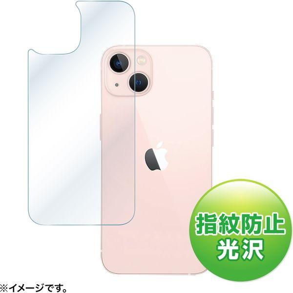 サンワサプライ Apple iPhone 13用背面保護指紋防止光沢フィルム PDA-FIPH21P...