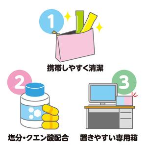 井村屋 塩ぷるレモン・ウメ アソート 750g...の詳細画像3
