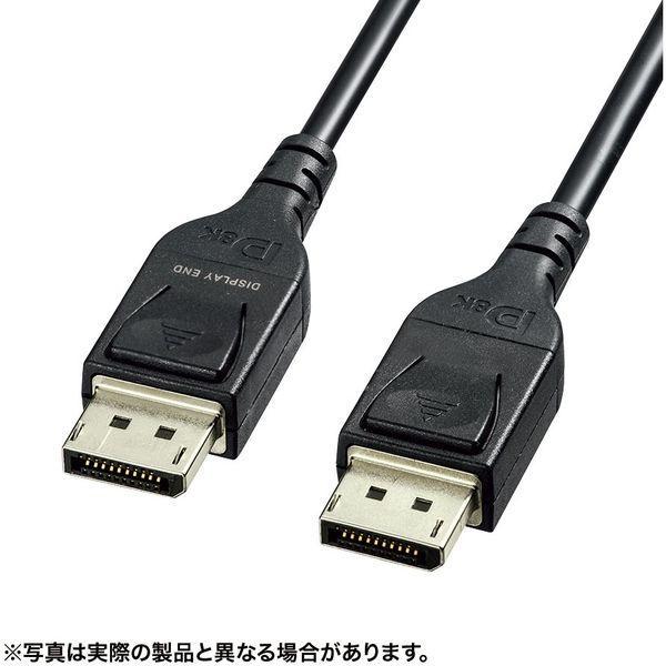 サンワサプライ DisplayPort光ファイバケーブル ver.1.4　15m KC-DP14FB...