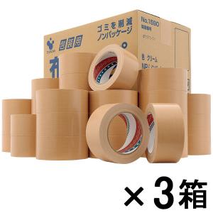 【ガムテープ】 包装用 布テープ（ノンパッケージ） No.1590 0.20mm厚 幅50mm×長さ...