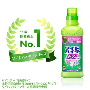 ワイドハイターEXパワー 詰め替え 業務用 4...の詳細画像4