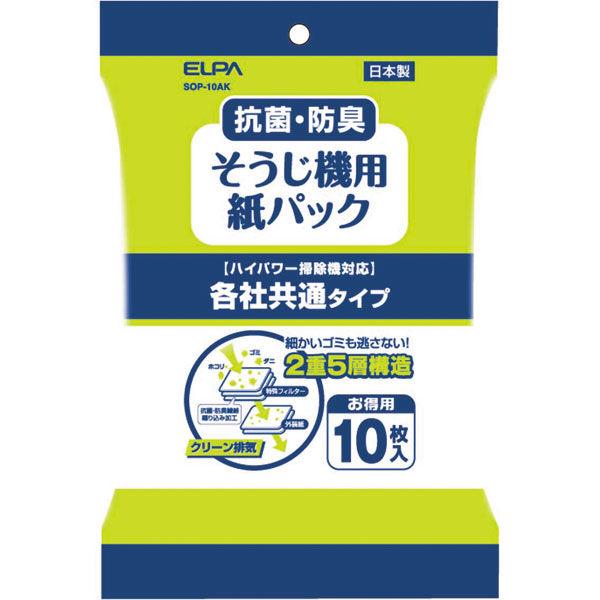 朝日電器　ELPA(エルパ)　各社共通　掃除機紙パック　SOP-10ＡＫ　10枚入×5袋 オリジナル...