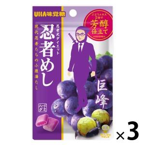 忍者めし 巨峰 1セット（1袋×3） UHA味覚糖 グミ