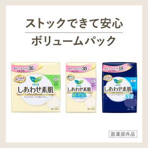 ナプキン 軽い日用 羽なし 17cm ロリエエ...の詳細画像5