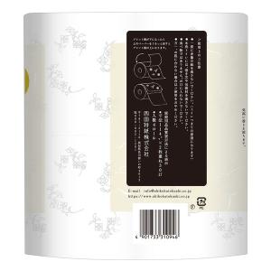 トイレットペーパー ダブル 30m 4ロール ...の詳細画像4