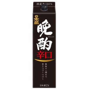 日本盛　晩酌　辛口　パック　2L　1本  日本酒