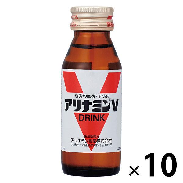 アリナミンV 1箱（10本入） アリナミン製薬 栄養ドリンク