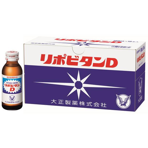 リポビタンD　1箱（10本入）　大正製薬　栄養ドリンク