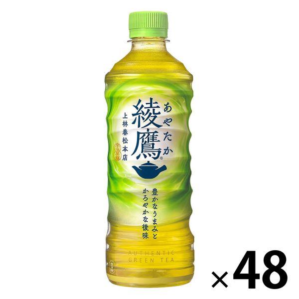 （セール）コカ・コーラ 綾鷹 525ml 1セット（48本）